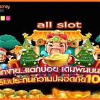 slot เว็บตรง แตกง่าย